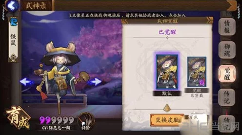 阴阳师妖怪屋深度探索，姑获鸟极致玩法揭秘，资源管理与实战策略全览