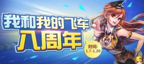 QQ飞车手游，揭秘极速大Q吧与普通大Q吧的性能与赛道表现差异