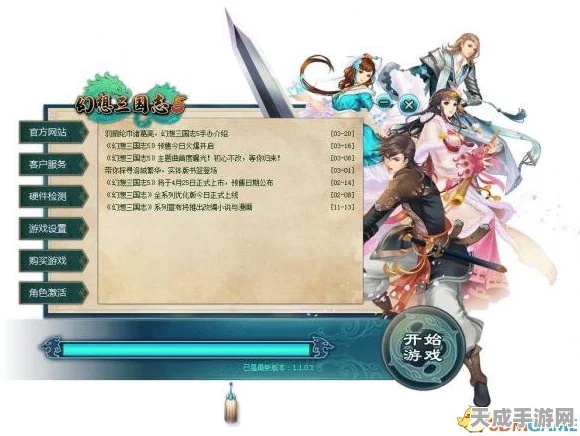 幻想三国志5，支线任务全攻略，解锁隐藏剧情与珍稀奖励