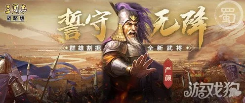 揭秘三国杀乱世英杰，郭皇后身份之谜及其精彩战役