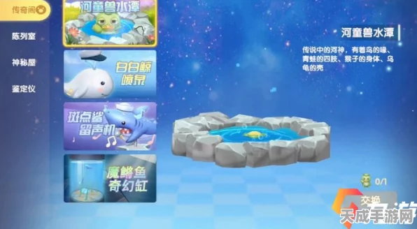 摩尔庄园手游，探索未鉴定古董的奇妙用途，赢取稀有奖励！