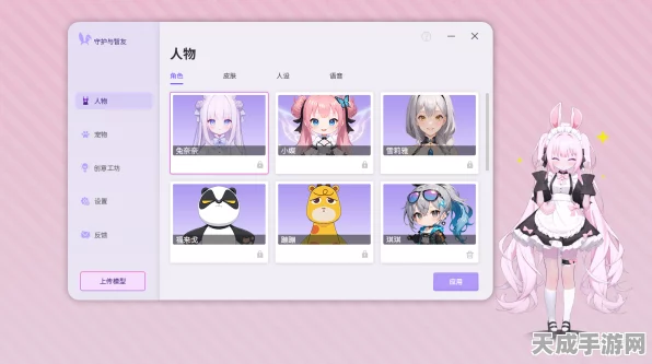 AI革新宠物养成！守护与智友虚拟宠物上线倒计时，数字陪伴新时代即将开启