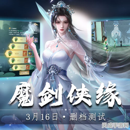 魔剑祖师降临，剑侠情缘开启长生修仙大赛新篇章