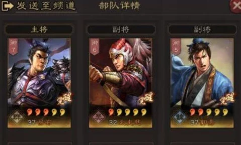 三国志战略版，揭秘胡车儿爆头队顶级阵容搭配与实战技巧