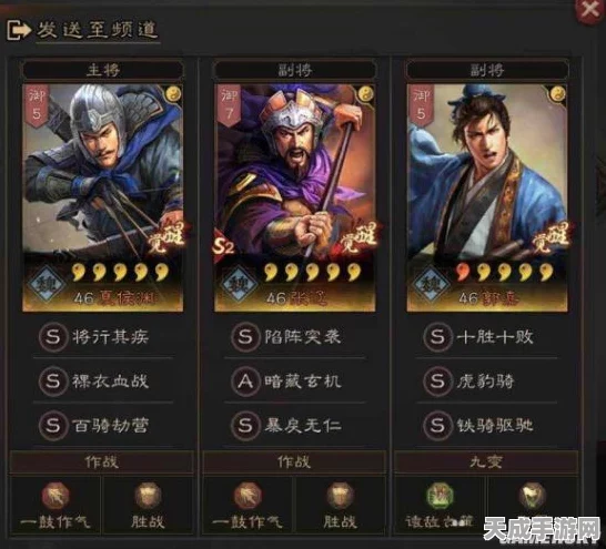 三国志战略版，揭秘胡车儿爆头队顶级阵容搭配与实战技巧