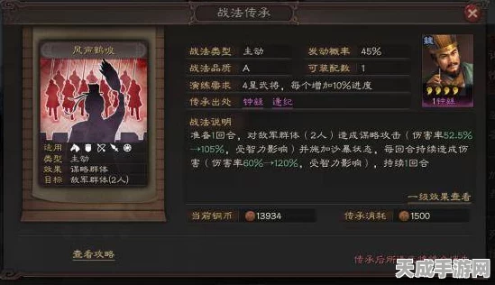 三国志战略版，揭秘胡车儿爆头队顶级阵容搭配与实战技巧