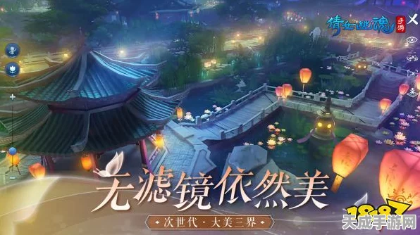 倩女幽魂手游震撼登场，同名IP改编，沉浸式MMORPG新体验
