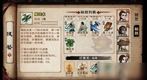 烟雨江湖激活码领取全攻略，独家揭秘获取途径与最新活动