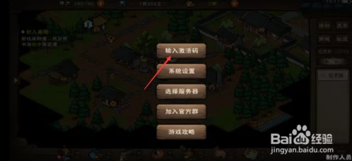 烟雨江湖激活码领取全攻略，独家揭秘获取途径与最新活动