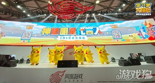 汪东城CJ现场被皮卡丘萌翻，揭秘宝可梦大探险全新玩法亮点！