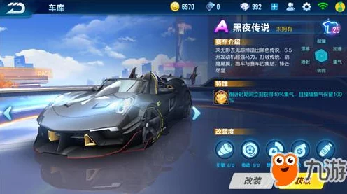 QQ飞车手游车队赛新规大揭秘，荣耀征途，细节决定胜负！