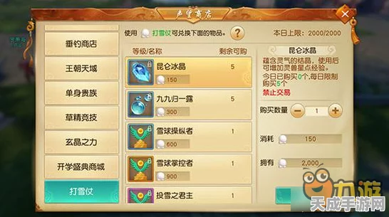 射雕手游玉钥搜集全攻略，解锁珍稀道具的秘籍