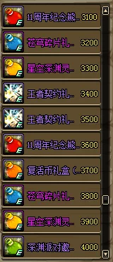 射雕手游玉钥搜集全攻略，解锁珍稀道具的秘籍