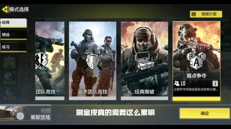 使命召唤手游战术进阶，揭秘左右探头操作技巧与实战应用