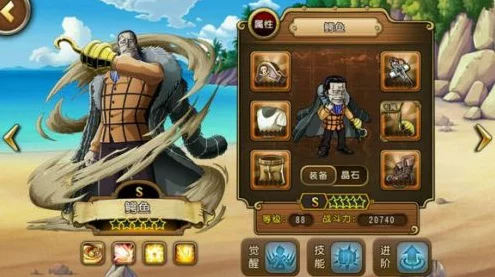 航海王手游新篇，沙鳄鱼角色深度剖析与竞技场策略
