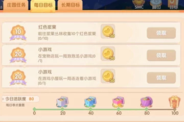 摩尔庄园萤火草获取攻略，解锁神秘草药的秘密途径