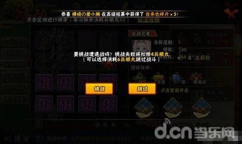 手游探索揭秘，创造与魔法紫苏刷新秘境全攻略