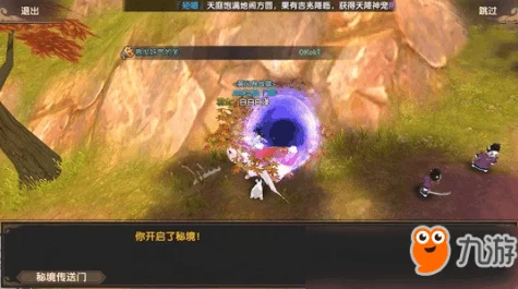 手游探索揭秘，创造与魔法紫苏刷新秘境全攻略