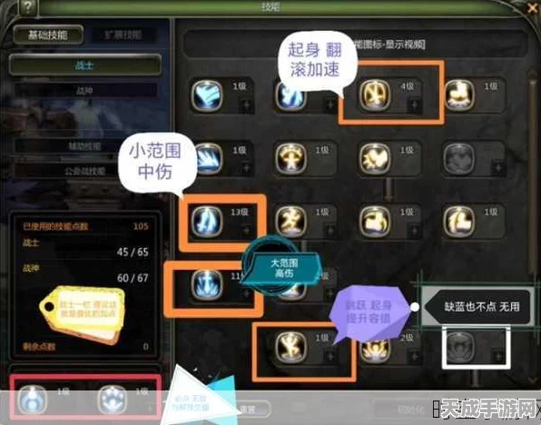 龙之谷端游震撼更新，雷神降临，终极技能释放顺序全解析