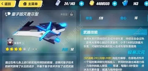 崩坏3深度解析，置换空间开启秘籍，垃圾屋兑换机制全攻略