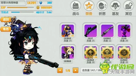 崩坏学园2攻略揭秘，生存后备仓库通关全解析