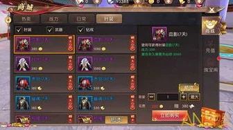 轩辕传奇手游深度攻略，解锁后期发展，材料收集全解析