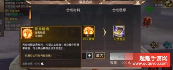 轩辕传奇手游深度攻略，解锁后期发展，材料收集全解析