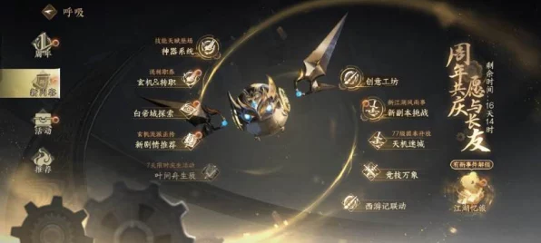 和平精英鎏金朋克皮肤深度剖析，炫酷登场，价格揭秘与特色亮点一网打尽