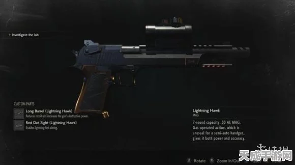 生化危机2重制版深度评测，Ingram MAC-11枪械配件与威力全解析