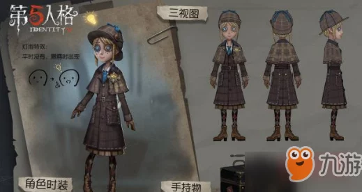 第五人格入殓师加特角色批次揭秘，稀有度与获取途径全解析