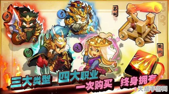穿越三国改写历史！塔防三国志手游新剧情揭秘，玩家化身汉献帝