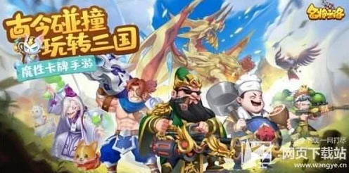 穿越三国改写历史！塔防三国志手游新剧情揭秘，玩家化身汉献帝