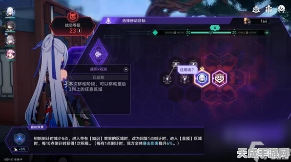 崩坏，星穹铁道模拟宇宙终极揭秘，奇物代码效果全解析及实战应用