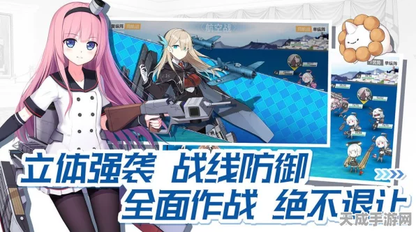 战舰少女R新手必看，顶级装备搭配攻略，助你快速起航！