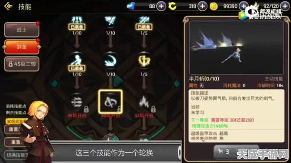 龙之谷手游，工程师PVP技能加点攻略与实战技巧深度剖析
