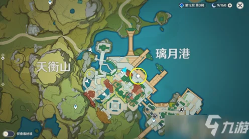 原神群玉阁再现任务全攻略，揭秘任务接取地点与详细流程