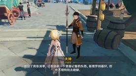 原神群玉阁再现任务全攻略，揭秘任务接取地点与详细流程