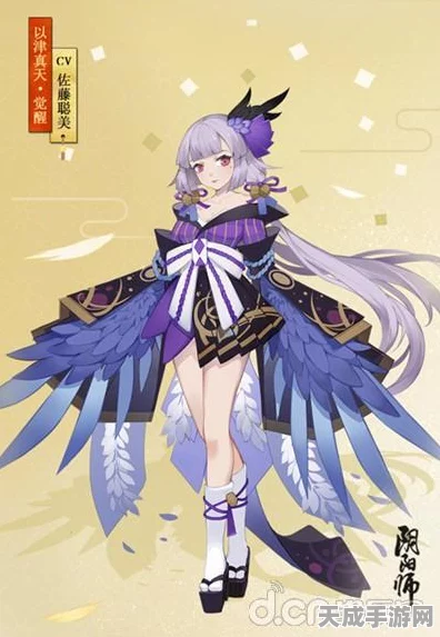 阴阳师新活动揭秘，凤凰于飞翙翙其羽寻觅指南