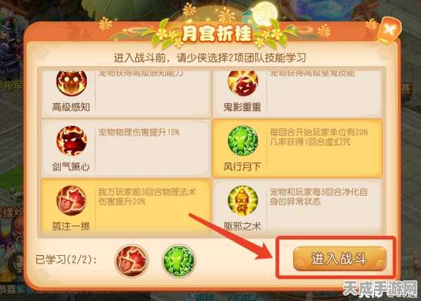 梦幻西游手游万圣节，糖果搜集攻略与惊喜活动全揭秘