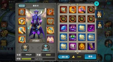 太极熊猫新纪元，揭秘武神哈迪斯全能攻略，称霸战场必备！
