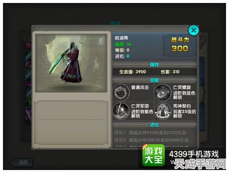 太极熊猫新纪元，揭秘武神哈迪斯全能攻略，称霸战场必备！