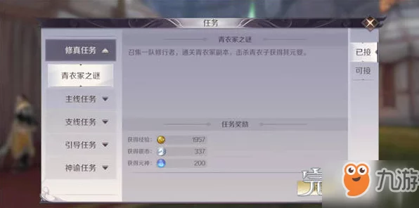 揭秘完美世界手游，境界划分全解析与最新动态