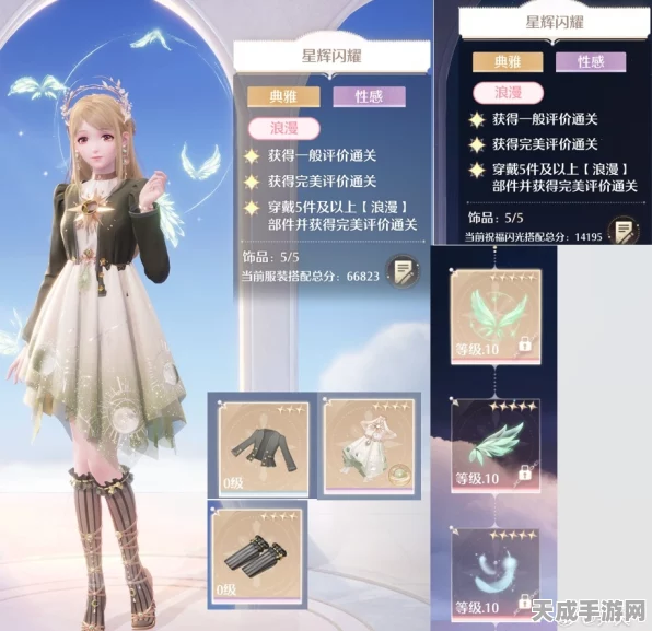 无限暖暖新手宝典，解锁时尚冒险之旅的全方位攻略