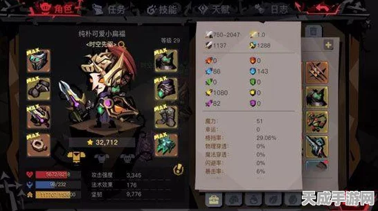 贪婪洞窟深度解析，新手必备攻略与游戏系统全揭秘
