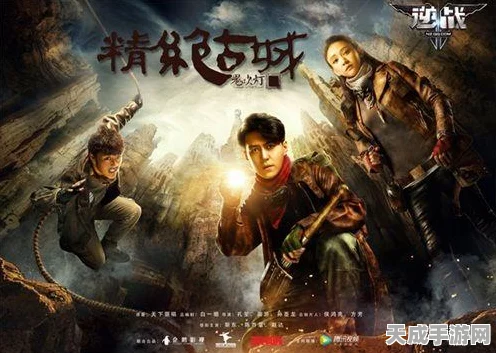 鬼吹灯之精绝古城手游深度解析，探寻原著中那些刻骨铭心的描写与游戏新动向