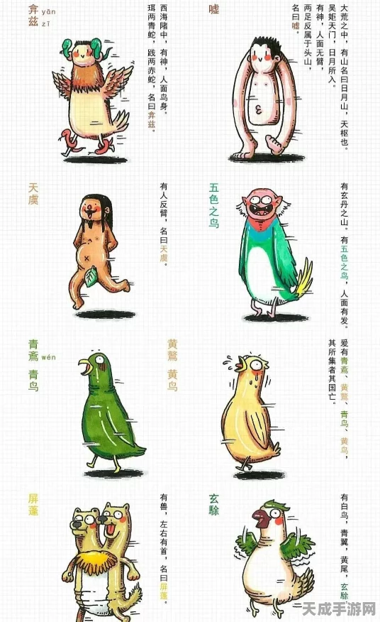 洛克王国山海经宠物蛋概率揭秘，稀有神兽获取攻略大公开