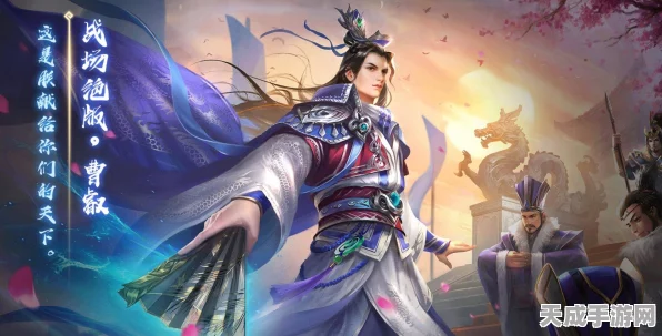 曹叡技能大揭秘，三国杀中的智勇帝王，实战攻略全解析