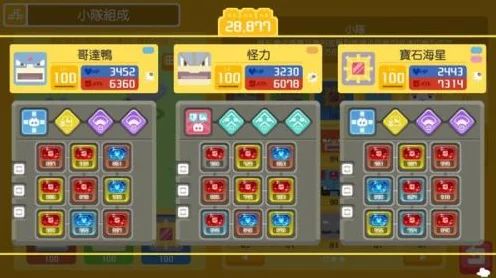 原神探险攻略，揭秘明冠山地全露天宝箱位置与寻宝技巧