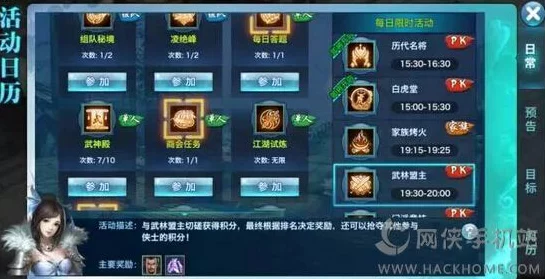剑侠情缘手游，独家揭秘！高效升级秘籍助你称霸江湖