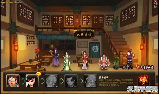 神仙道3攻略揭秘，武圣天相加点技巧大公开！